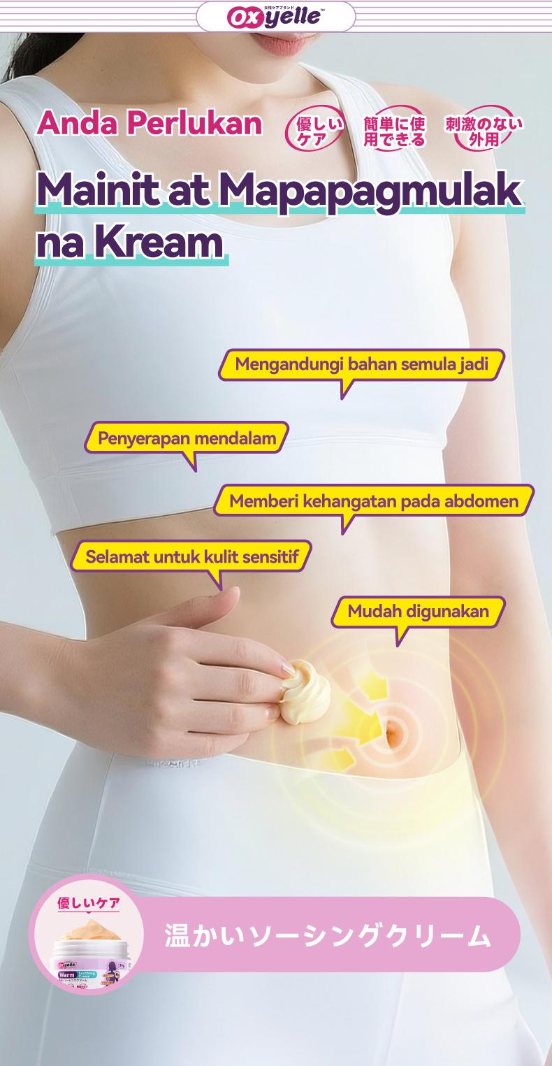 Skin Care Gel, OXYELLE, Warm Formula, Gentle Massage, Easily Absorbed, [KOL]