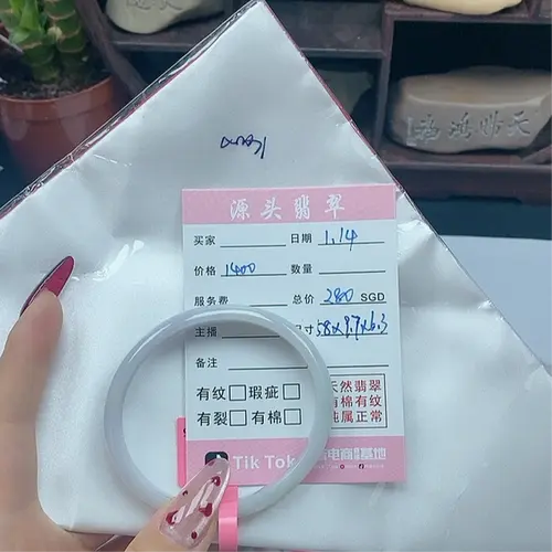 [Quick sale]  Jade Jewelry Sets