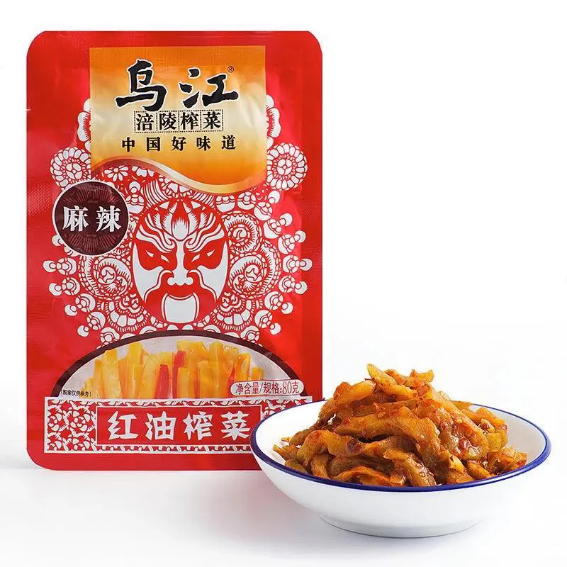 Wujiang acar sayur asin Sudah BPOM HALAL