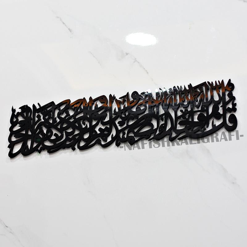 Kaligrafi Surat Al-Ikhlas Akrilik Mirror Mewah Mengkilap Uk 60cm Premium 4