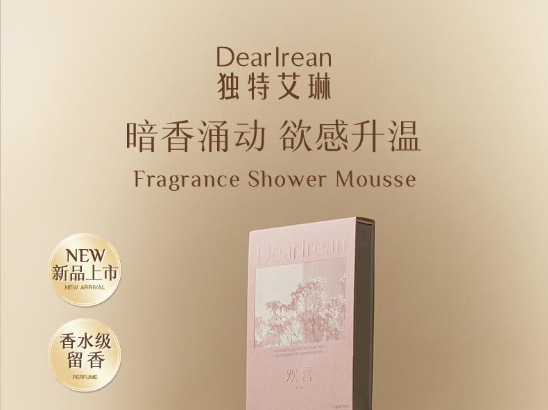 Product Introduction of Dearlrean Solid Fragrances 0
