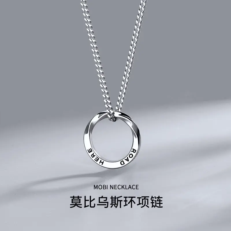 S925 Silver Mobius Ring Necklace Trendy English Letter Pendant Simple Ring Men Necklace