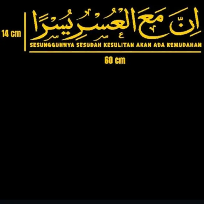 stiker cutting timbul reflektif 0