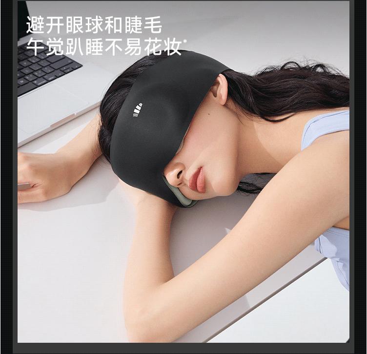 【NEW COLORS】Ready stock, Beneunder LC613, Sleep Mask, Blackout Sleep, 0 Pressure Sensation, Unisex Nap Specific Massage Blackout Mask 【NEW COLORS】Ready stock, Beneunder LC613, Sleep Mask, Blackout Sleep, 0 Pressure Sensation, Unisex Nap Specific Massage Blackout Mask