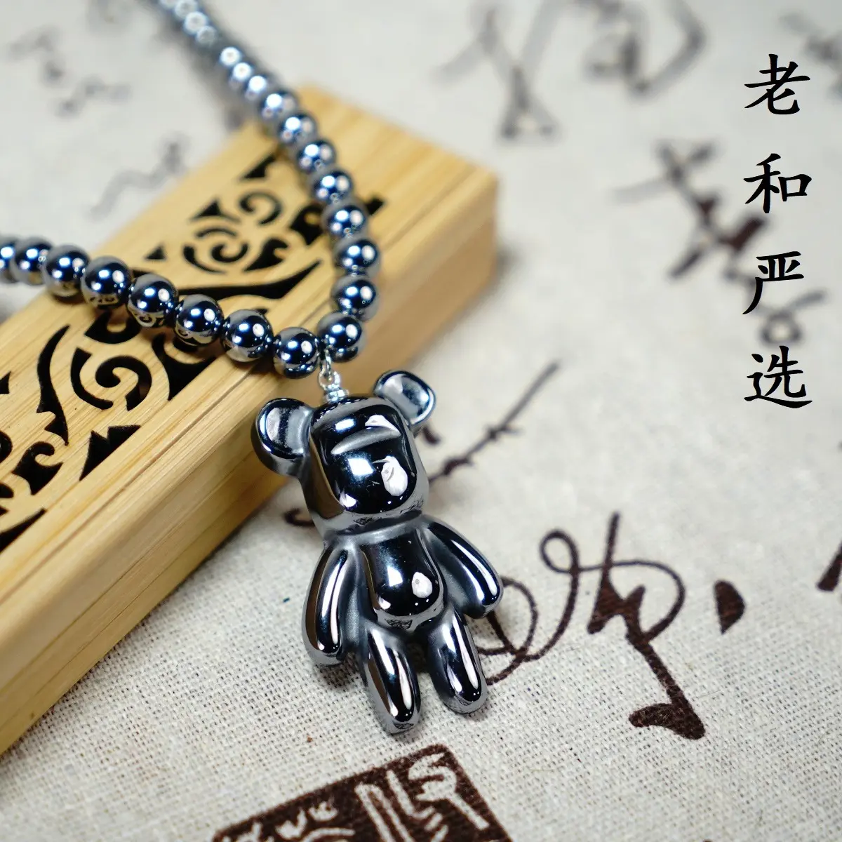 Violent bear beads necklace