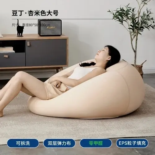 Bantal Bulat Mini Sleeper Bean Bag / Kamar Tidur / Aksesoris Ruang Tamu Minimalis