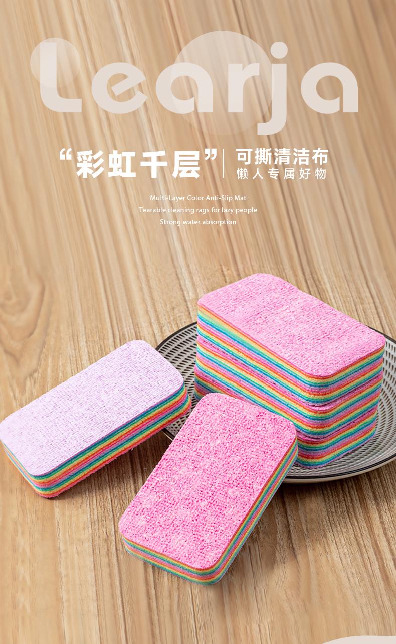 Product Introduction of Household strong absorbent to remove oil stains rainbow rag 12 layers can be torn rag fast durable cleaning cloth thickened dirt resistance 0