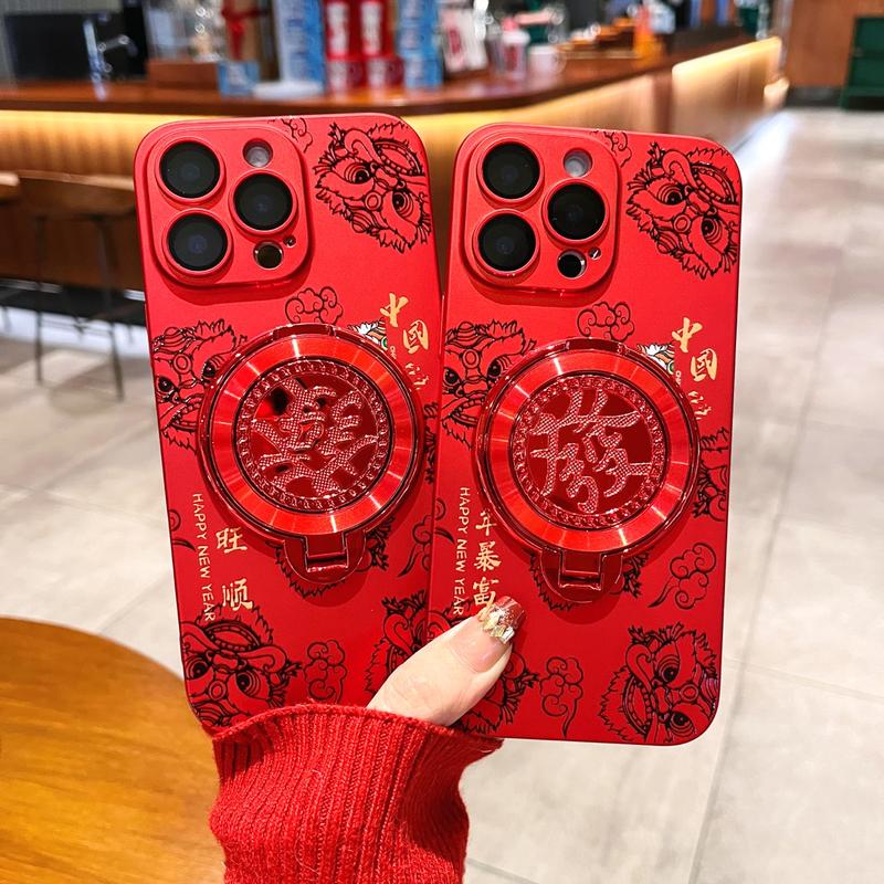 Ốp Điện Thoại Năm Con Rắn Mới, Thiết Kế Hình Sư Tử Đánh Thức May Mắn, Trung Quốc Đỏ Và Xoay Giàu, Có Giá Đỡ, Dành Cho iPhone 16, 15, 14, 13, 12, 11, X, XS, Pro Max Plus, Ốp Bảo Vệ Màng Bảo Vệ Ống Kính Da + Kính, Chống Vân Tay