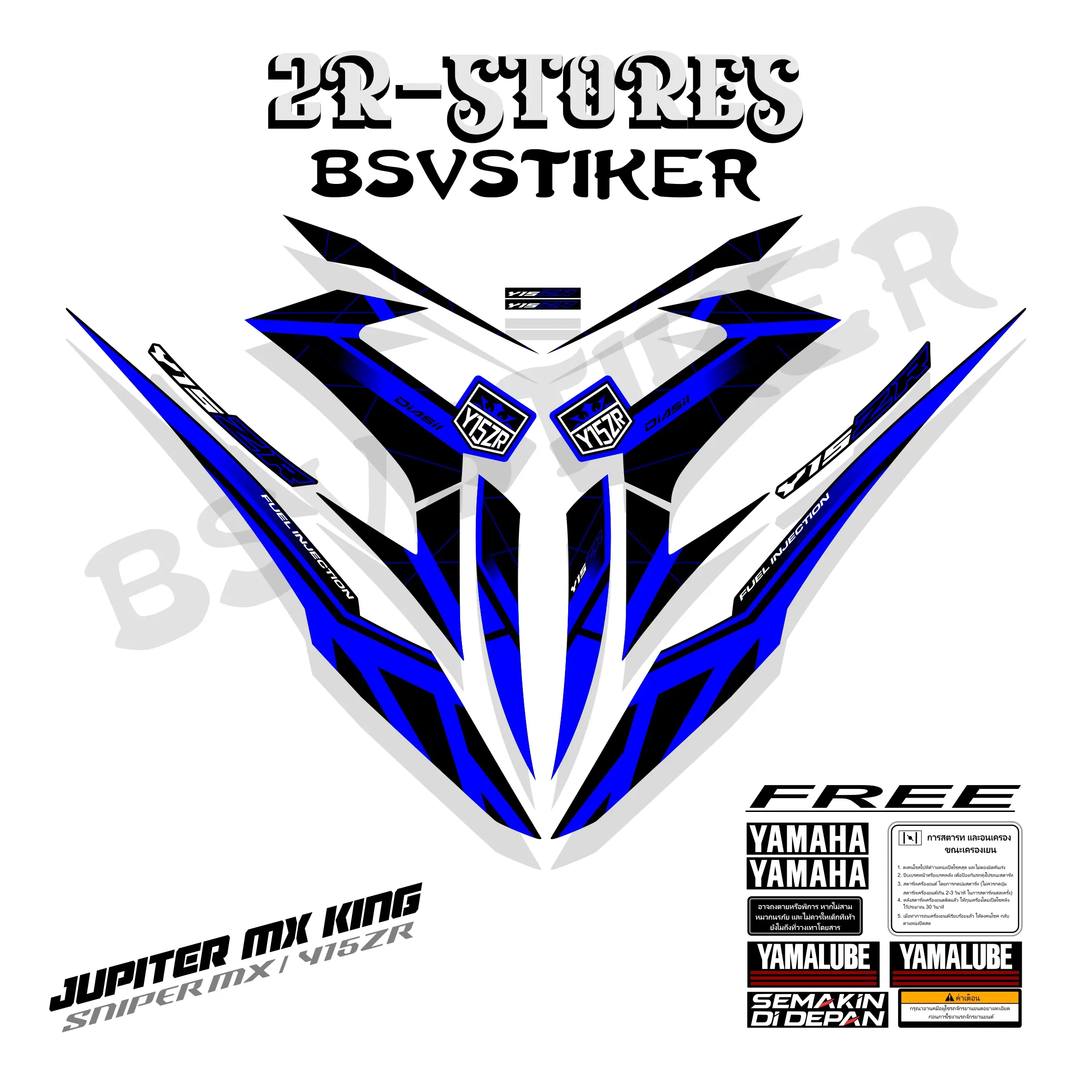 mx king 48, striping y15zr 150, stiker mx king log 150, sniper exciter, mxi 150 Motorcycle