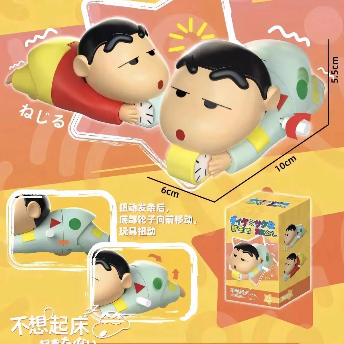 Mainan Crayon Shinchan shin chan gerak lucu pantat goyang kawaii mainan putar