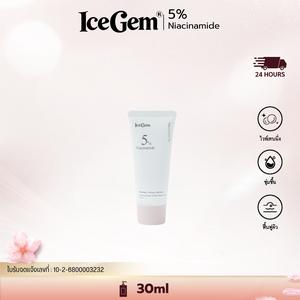 [Live] ICEGEM Whitening Repair Essence Body Lotion (SAKURA) 30ml ช่วยให้ผิวกระจ่างใส