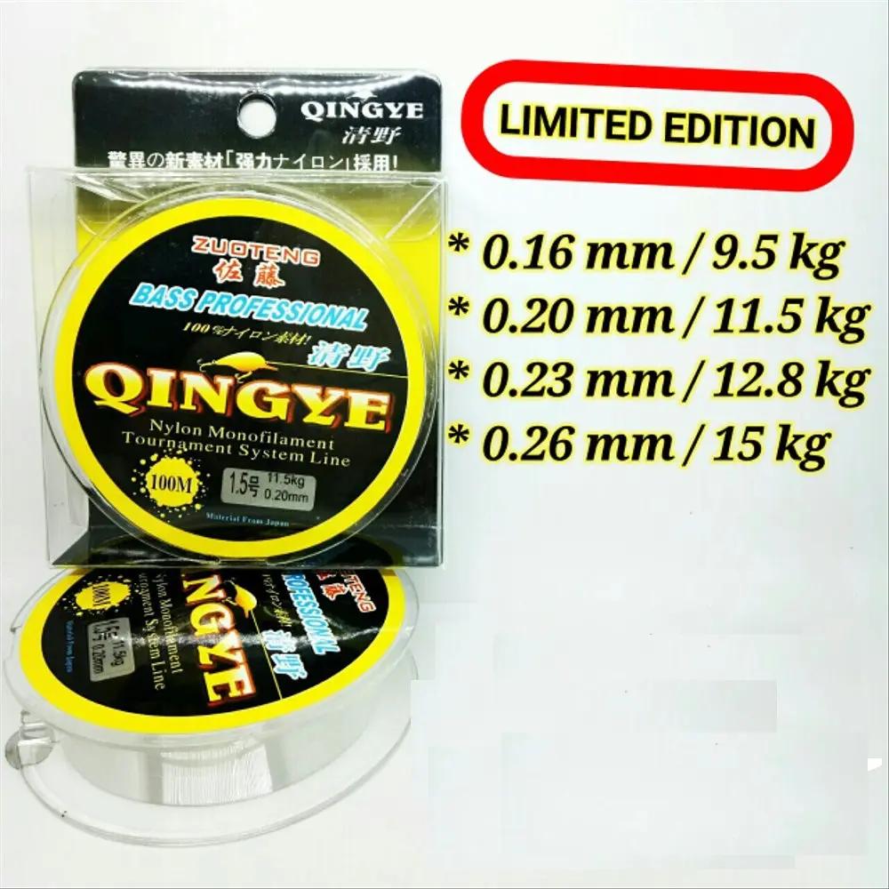 Senar Pancing Qingye Ukuran 0.06mm/1.20kg/100 Meter - senar kuat