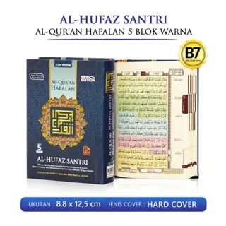 Al-Quran Hafalan Al-Hufaz Santri B7 Hard Cover Lux Full Color Cordoba - 624 Halaman Alquran 0