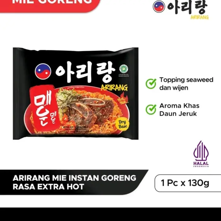 Paket Bantal Mie Arirang Pedas Panas Instan Makanan - Food, Noodles Spicy