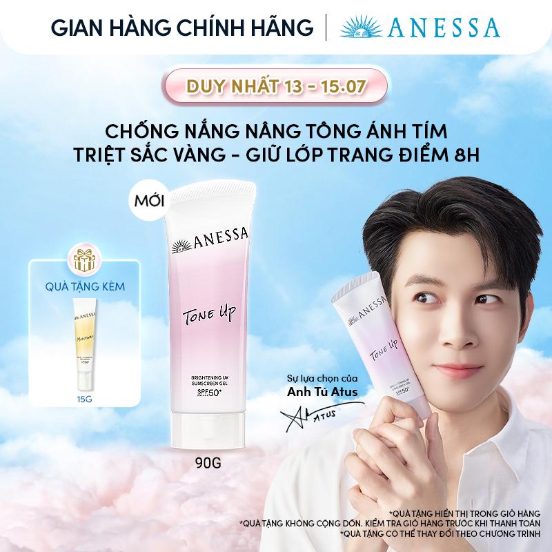 PHIÊN BẢN MỚI - Gel chống nắng dưỡng sáng nâng tông & hiệu chỉnh sắc da Anessa Brightening UV Sunscreen Gel NA SPF50+ PA++++ 90g