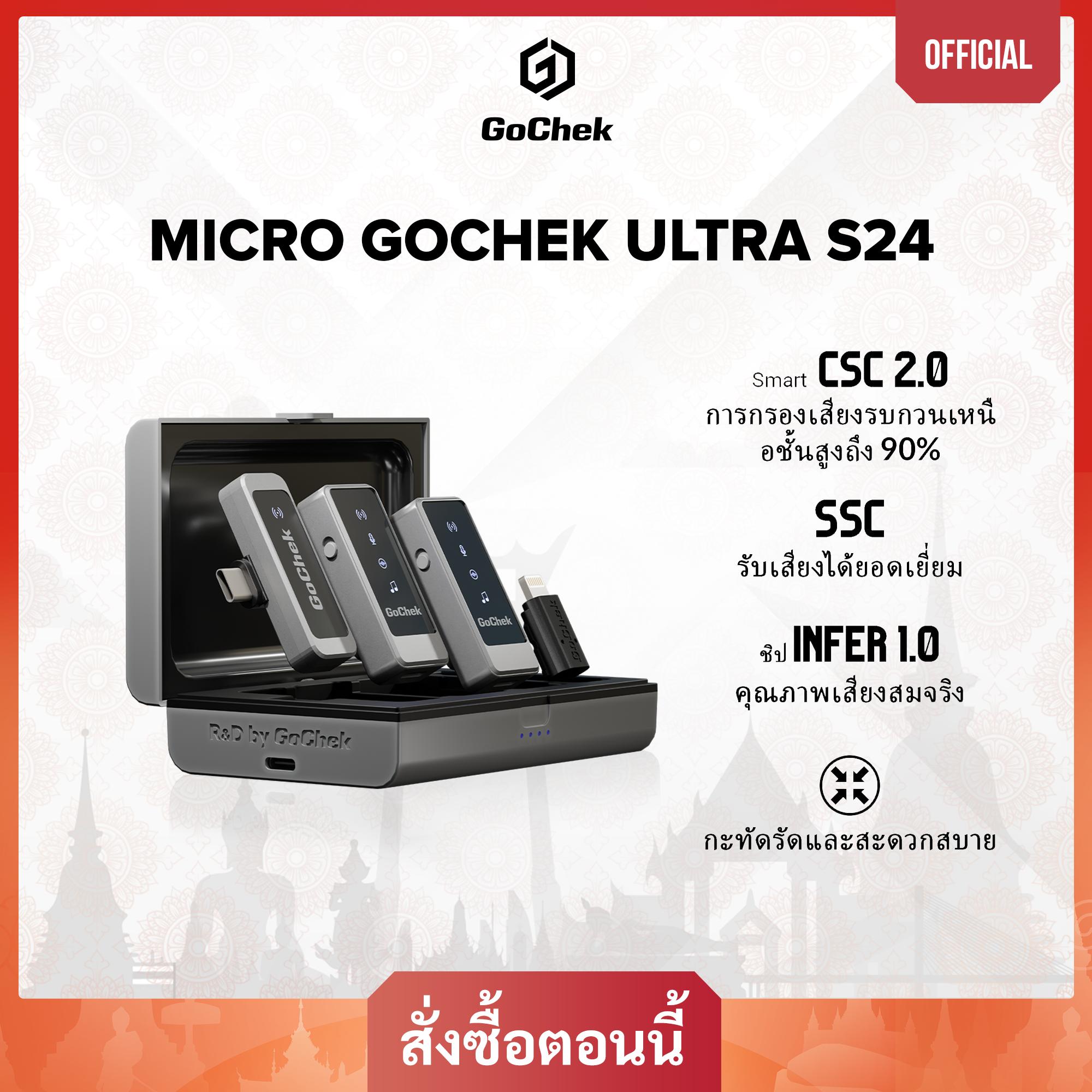 ไมโครโฟนไร้สาย GoChek พร้อมหัวต่อสองแบบ สำหรับถ่ายทอดสด/บันทึกวิดีโอ/บันทึกเสียง/ตัดเสียงรบกวน/เสียง