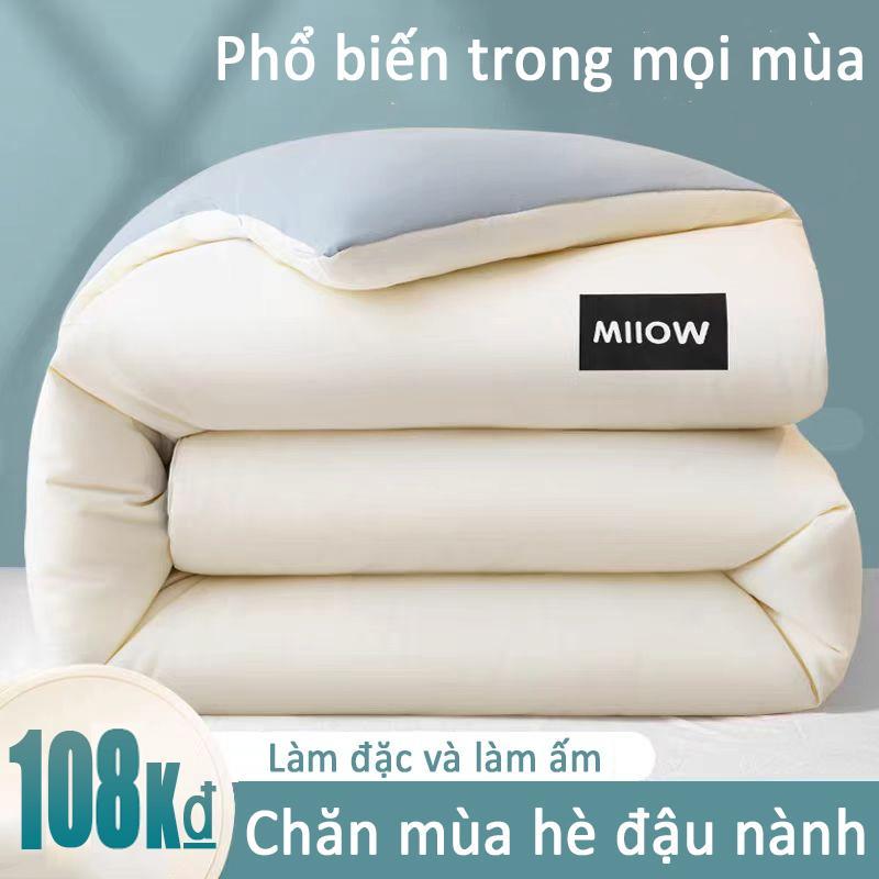  MIIOW Chăn Bông Đậu Nành Cao Cấp Loại A Cotton Mềm Mịn Thân Thiện Với Da Giữ Nhiệt Tốt Phù Hợp Cho Phòng Máy Lạnh Mùa Hè Và Mùa Đông 