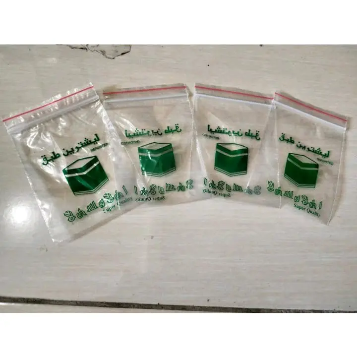 Plastik klip 100pcs motip kurma/kabah/polos kemasan oleh oleh haji dan umroh 4