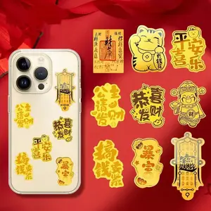 [SPRINTT] AH004 Sticker Emas HP Kucing Hoki Ular Dewa Kekayaan Zhao Cai Chinese Aksesoris HP sticker