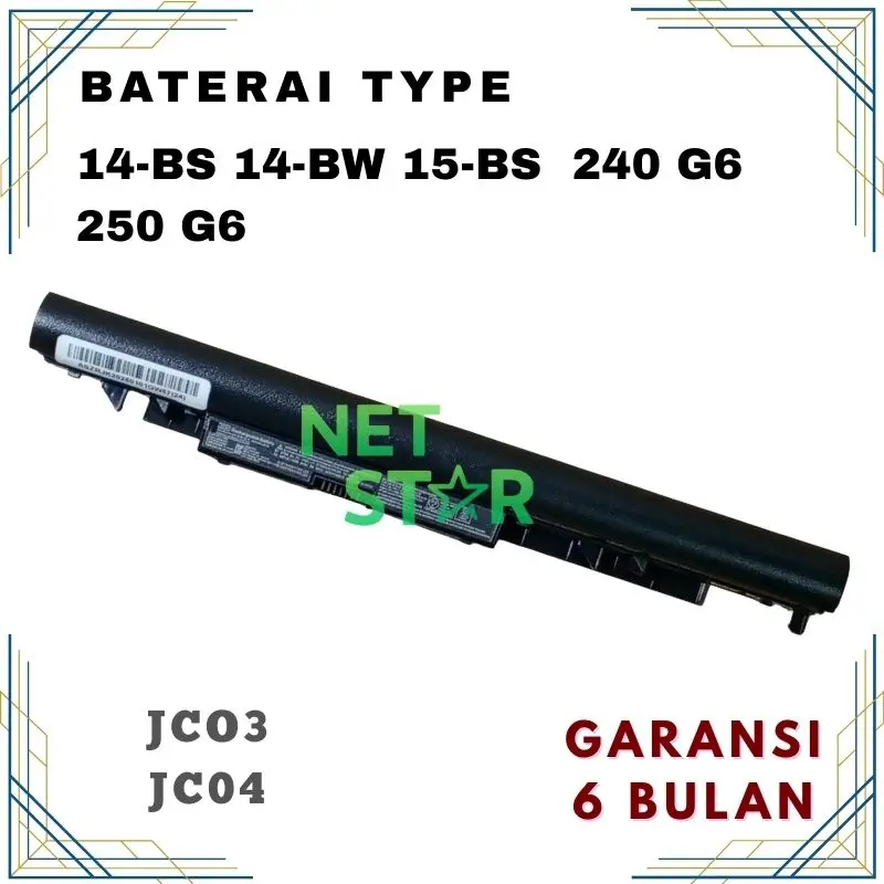 BATERAI FOR TYPE 240 245 250 255 G6 JC04 JC03 SERIES HSTNN-LB7W - NSTAR