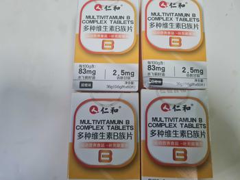 Product Review of Renhe Vitamin B Family Contains 8 Vitamins Bb1b2b6b12 Biotin Glutathione Milk Thistle from E**n 0