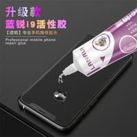 Gambar BINTANG LEM LCD DAN BACKHOUSING LANRUI PUTIH 55ML dari Bintang Official Store Kota Tangerang 3 Tokopedia