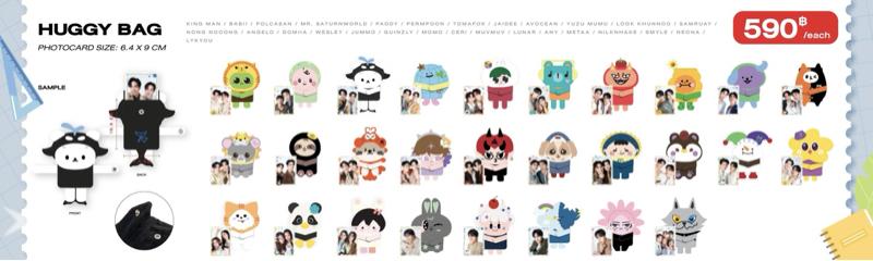 OFFICIAL MERCH HUGGYBAG GMMTV/ HUGGYBAG WESLEY/ HUGGYBAG PONDPHUWIN/ STICKER SET GMMTV OFFICIAL/ GMMTV OFFICIAL MERCHANDISE at the GMMTV OFFICIAL MERCHANDISE booth during International Novel Festival 2025.