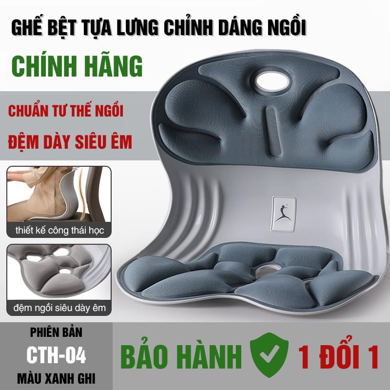 Ghế Công Thái Học Chỉnh Dáng Ngồi Ghế Bệt Tựa Lưng Ghế Tựa Lưng Chống Cong Vẹo Cột Sống Cho Nam Nữ Trẻ Em CTH-04