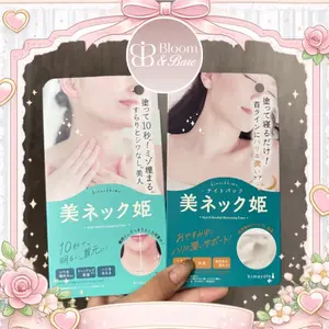 JAPAN Bineckhime Neck Skincare