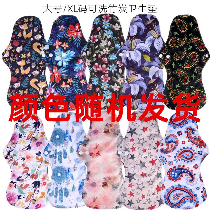 Product Introduction of In Stock 33*18 Health Pad Washable Water-Repellent Cloth Sanitary Napkin Factory Direct Sales Large Size Physiological Hygiene Nursing Pad 0