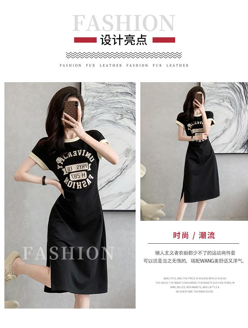 Product Introduction of Color blocked letter printed slit mid length T-shirt skirt 3