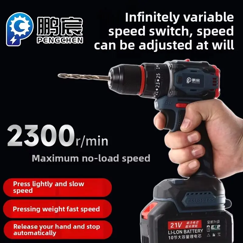 Brushless Power Drill 20V High Power Cordless Drill Home DIY Electric Tools