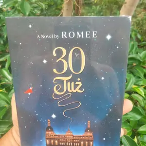 READY NOVEL 30 JUZ TERBARU 2024