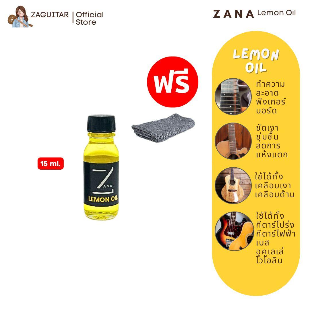 ZANA Lemon Oil เกรดช่างทำกีตาร์ สำหรับทำความสะอาดฟิงเกอร์บอร์ด เช็ดเฟรทบอร์ด ขนาด 15 ml แถมผ้า 1 ผืน