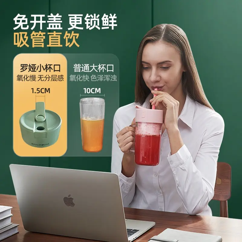 【Luoya】Internet celebrity hot straw juicer can crush ice and juice wireless portable juice cup household juice cup pink