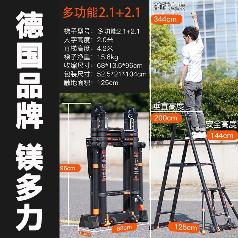 Product Introduction of SG SELLER. have 2.1m 2.9m 3.3m 4.7m in stock Multifunctional ladder thickened telescopic ladder aluminum alloy engineering ladder folding ladder household herringbone ladder lifting stairs 10