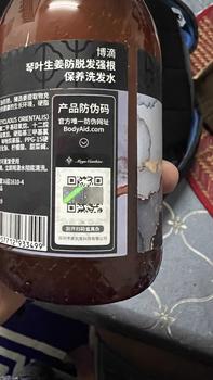 Product Review of 【main】--BodyAid-【Anti-Hair Loss】 Ginger Hair Growth Shampoo-300ml from R**b 0