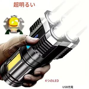 注目 高出力キャンプ用懐中電灯 USB充電式防水型 アウトドアハイキングや停電時の緊急時に最適 人気商品