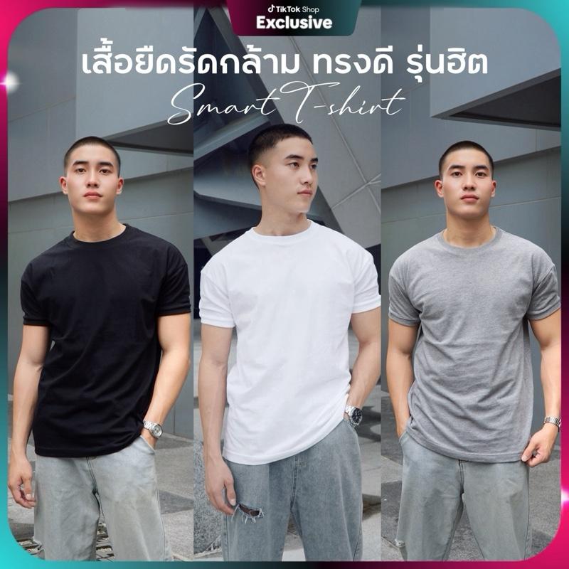AMTAR เสื้อยืดทรงรัดกล้าม เรียบแต่เท่ ใส่ง่ายได้ทุกวัน เสื้อฟิตพอดีตัว อวดหุ่นเบาๆ แต่โดนใจเต็มๆ เนื