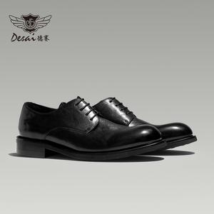 Desai [President Ultralight series]   new business cowhide men's soft sole soft surface British style gentleman leather shoes DS6050