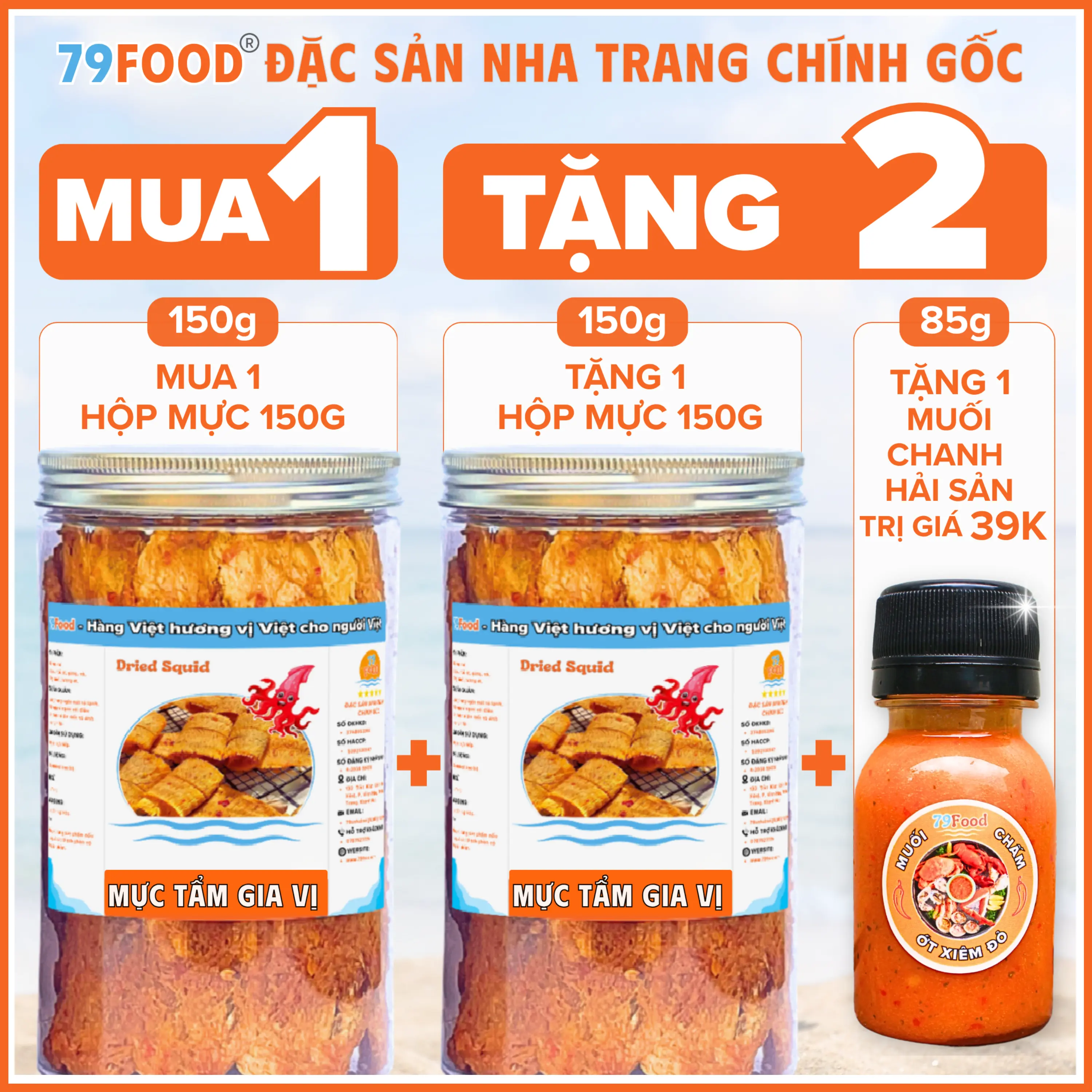 [ MUA 1 TẶNG 2 ] Combo 2 Hũ Khô Mực Cán Tẩm Gia Vị (tổng 300g) Nguyên Miếng Tặng Kèm Muối Chanh 79Food - Ăn Vặt, Snack, Thức Ăn khomuc
