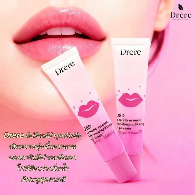 ลิปกลอสเนื้อแมทกำมะหยี่ เนื้อหมอก ลายหมีดอกไม้ ลิปโคลนเนื้อแมท ไม่ติดถ้วย ลิปสติกเปลี่ยนสีได้ นาโนเข