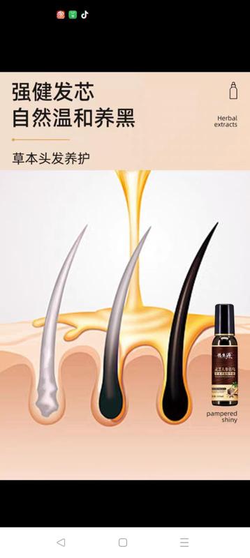 Product Introduction of Herbal Extract Essence For Hair 13
