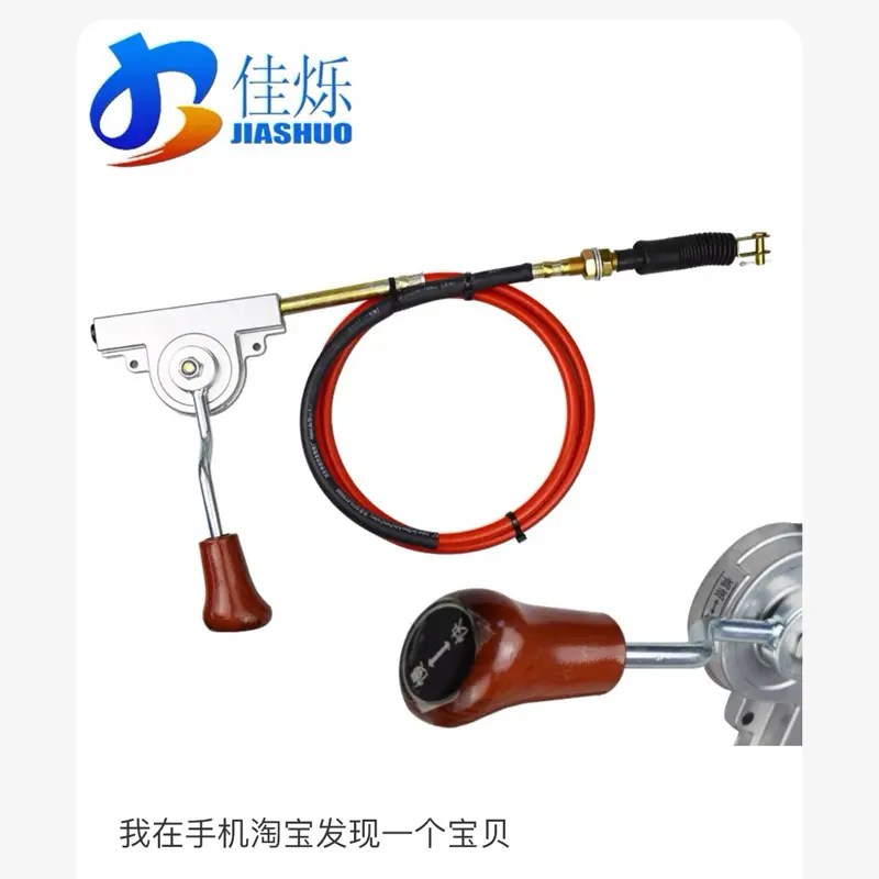 cần kéo ga số dây 1,2m biên độ hành trình 6 cm