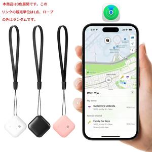 スマートGPS紛失防止トラッカー、ミニトラッカー、紛失アラートデバイス、車用キー・ペット・子供・高齢者向けGPSトラッカー