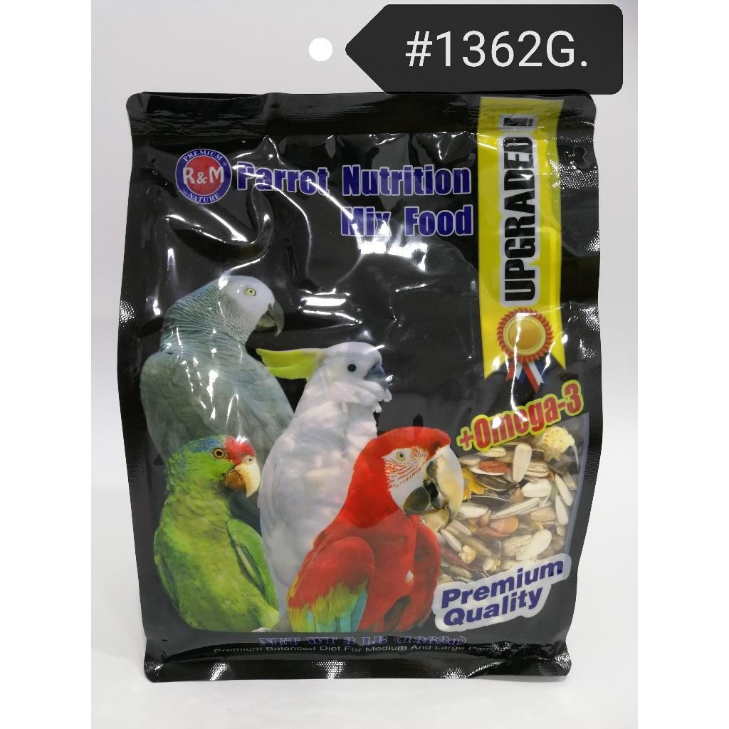 Parrot 1.362kg Nutrition Mix Food Bird Burung Feed 1362gram Makanan Burung Medium Large