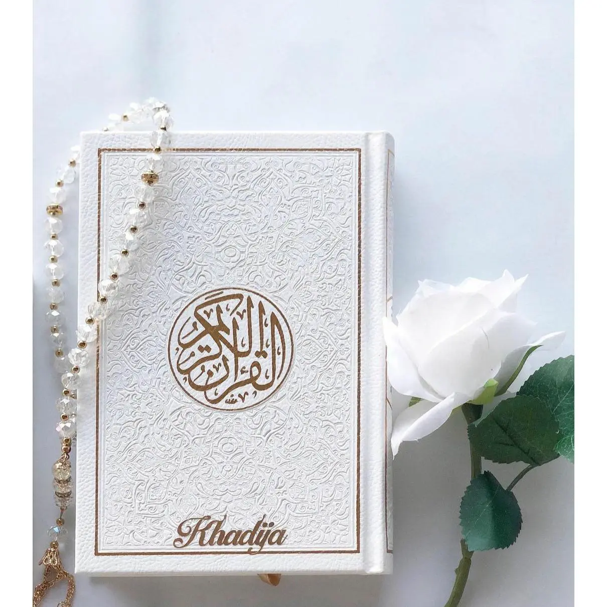 Name Customization Service for Quran