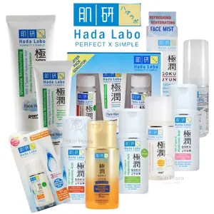 HADA LABO Gokujyun Series Ultimate Moisturising Perawatan Pelembab Wajah Hadalabo BPOM