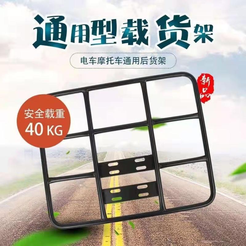 Beg penghantaran untuk motosikal, rak belakang untuk motor, beg ...