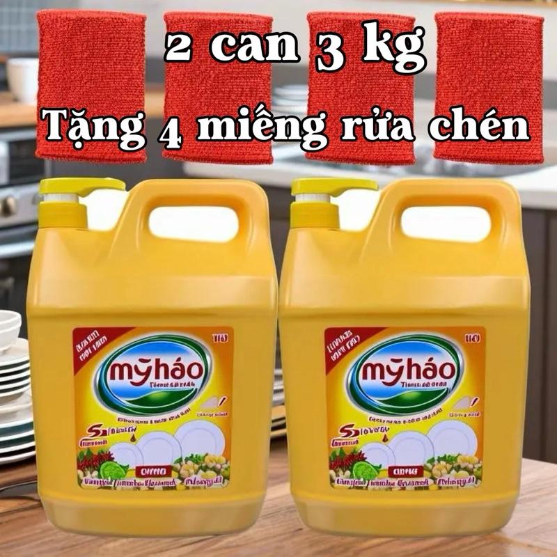 2 CAN NƯỚC RỬA CHÉN MỸ HẢO 3KG HƯƠNG GỪNG – TẶNG 4 MIẾNG CƯỚC SIÊU SẠCH 